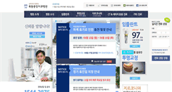 Desktop Screenshot of mjdent.com